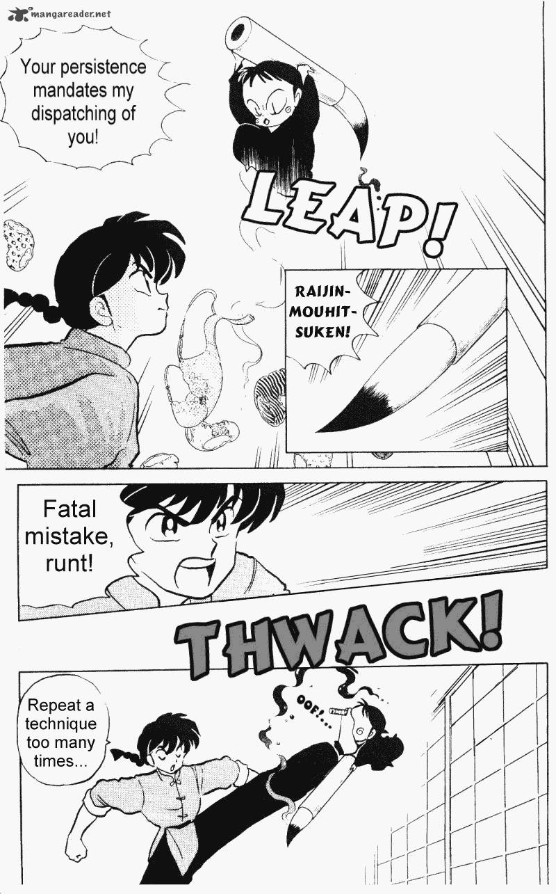 ranma_1_2_31_24