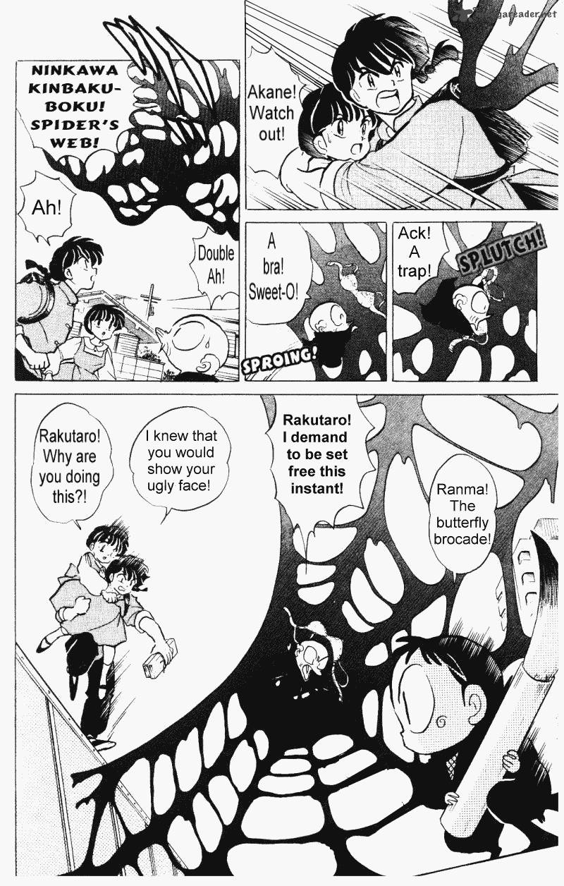 ranma_1_2_31_29