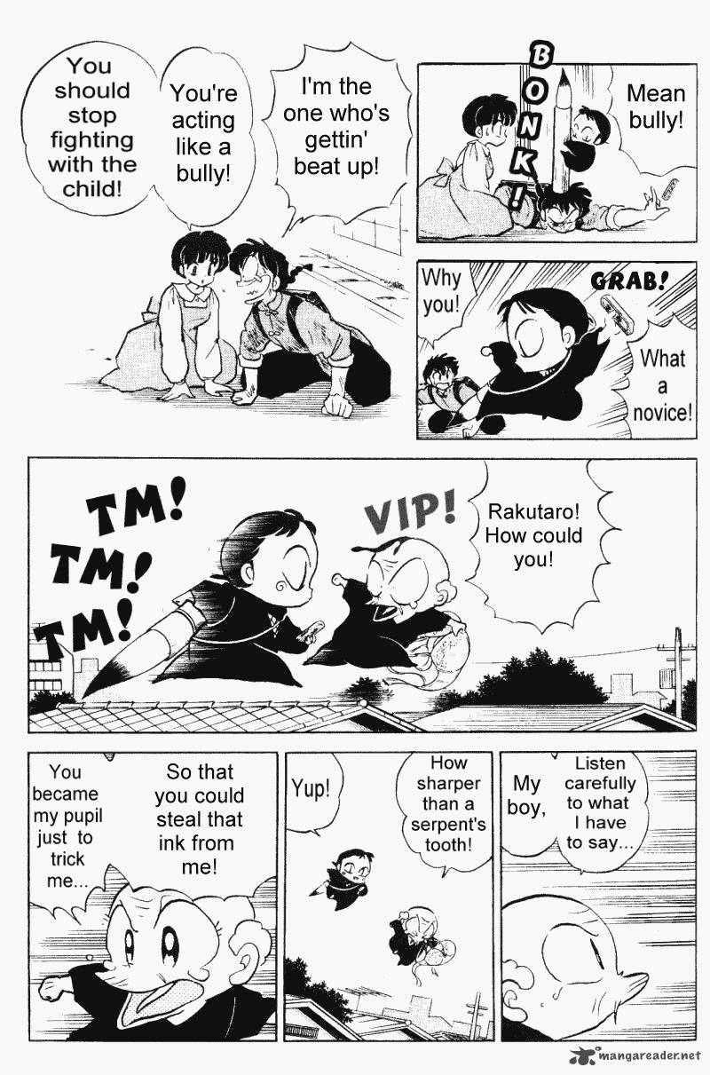 ranma_1_2_31_32