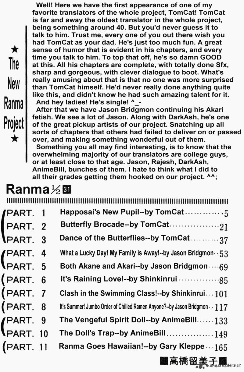 ranma_1_2_31_4