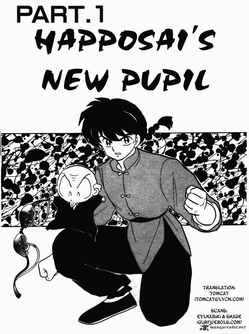 ranma_1_2_31_5