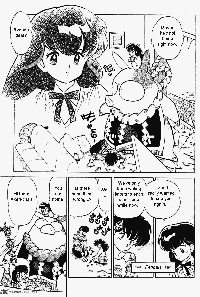 ranma_1_2_31_58