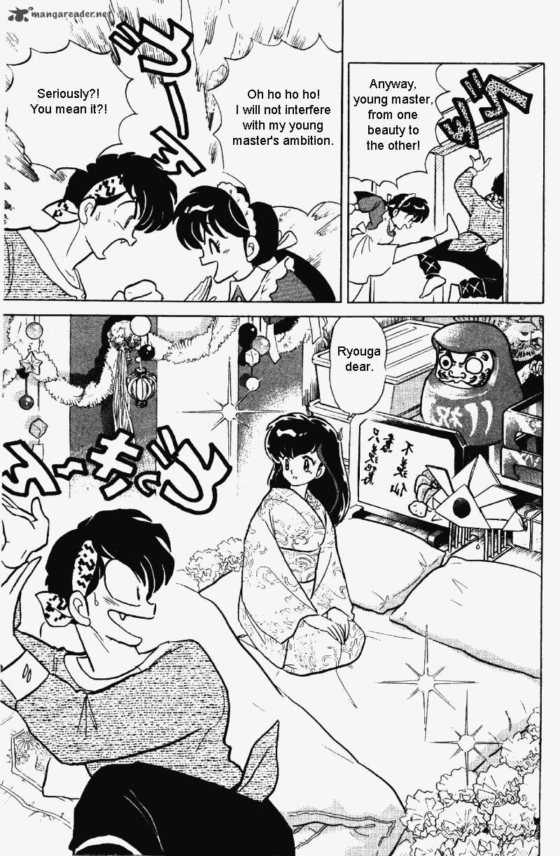 ranma_1_2_31_74
