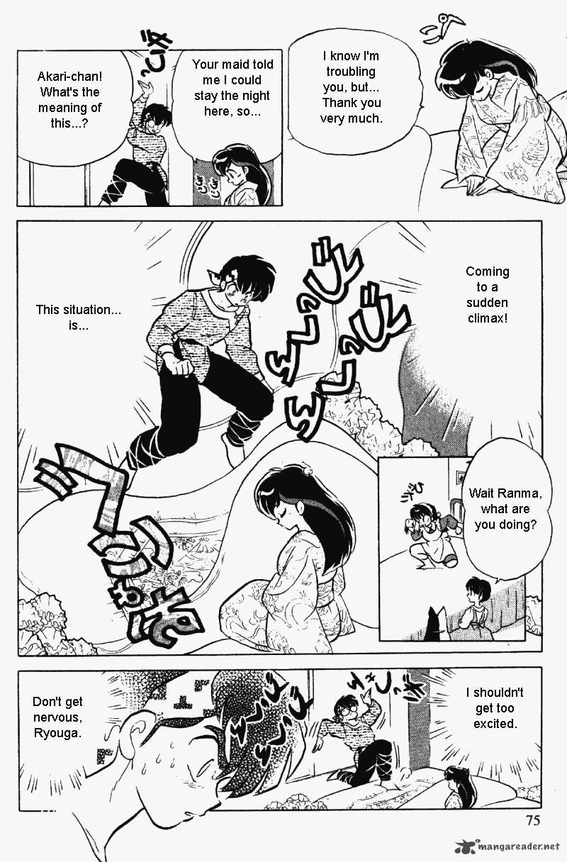 ranma_1_2_31_75