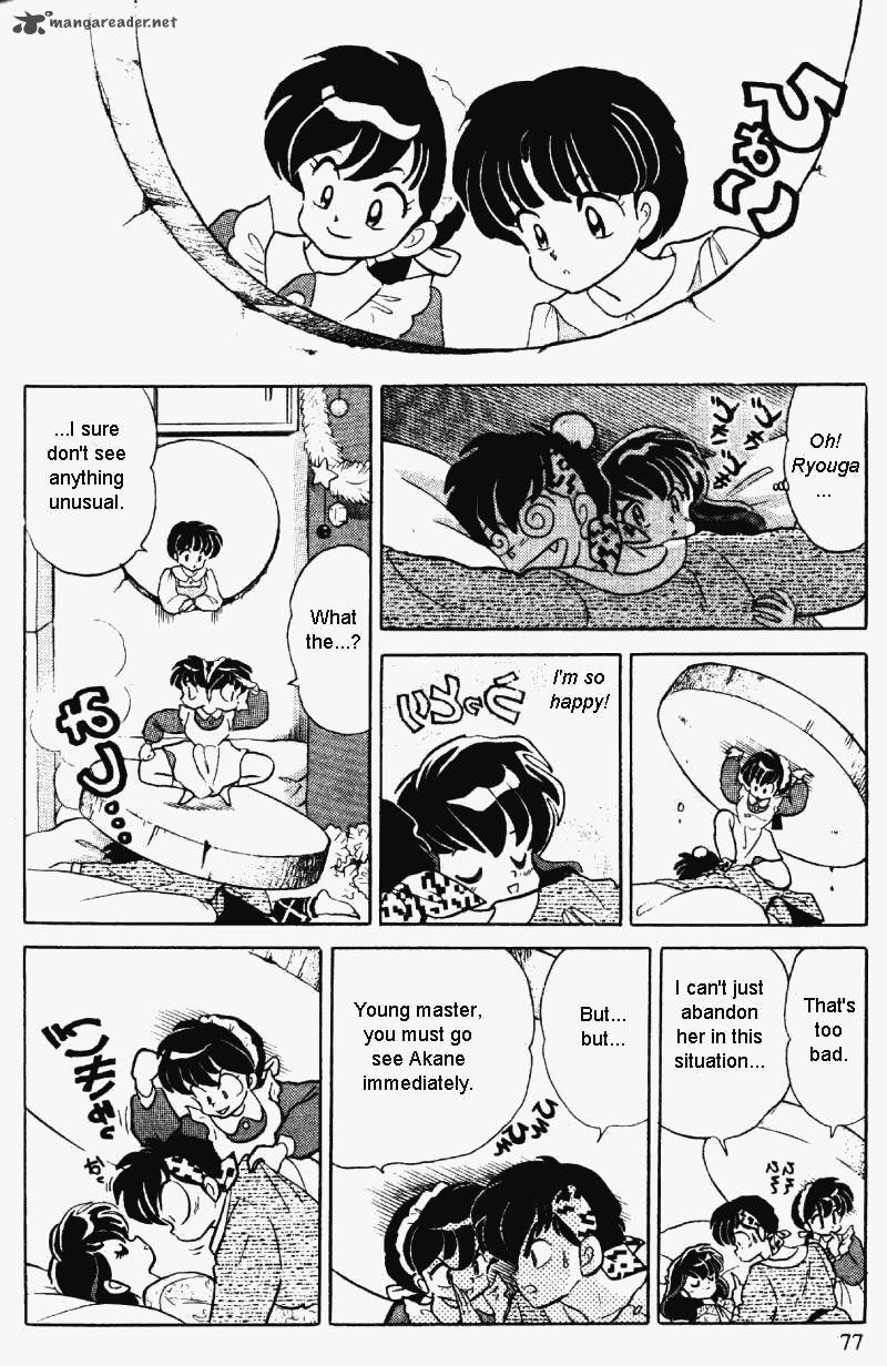 ranma_1_2_31_77
