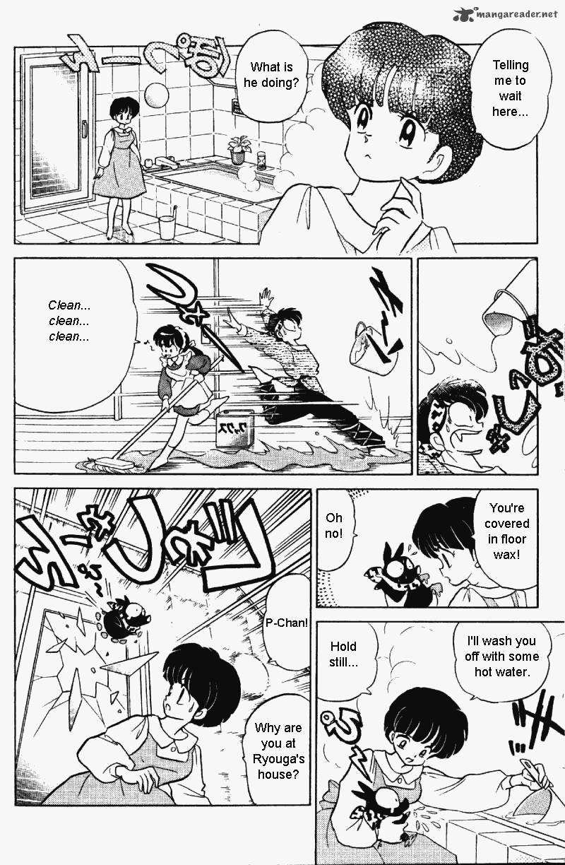 ranma_1_2_31_79