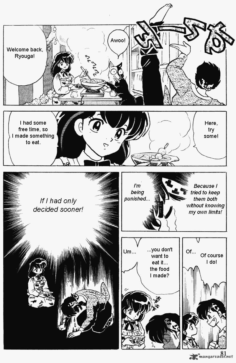 ranma_1_2_31_81