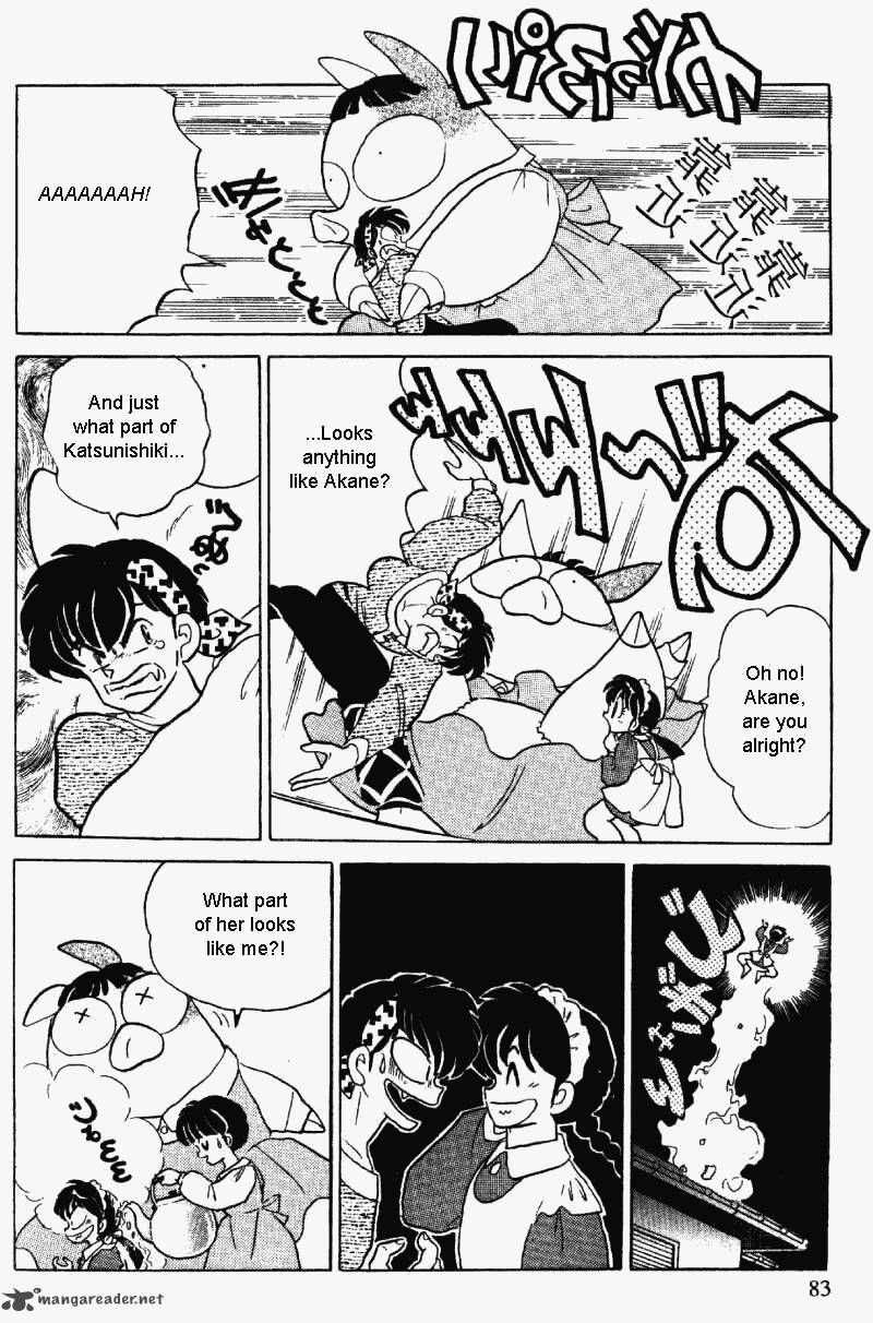 ranma_1_2_31_83