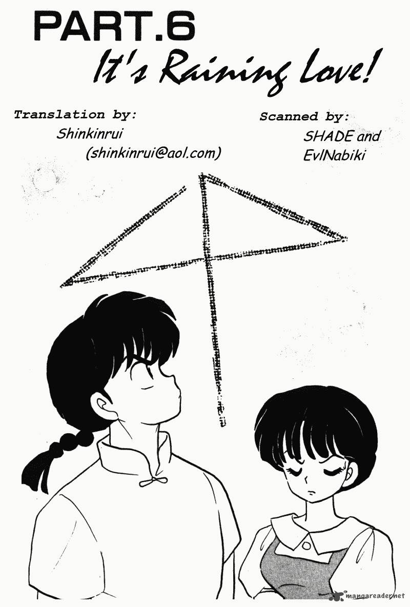 ranma_1_2_31_85