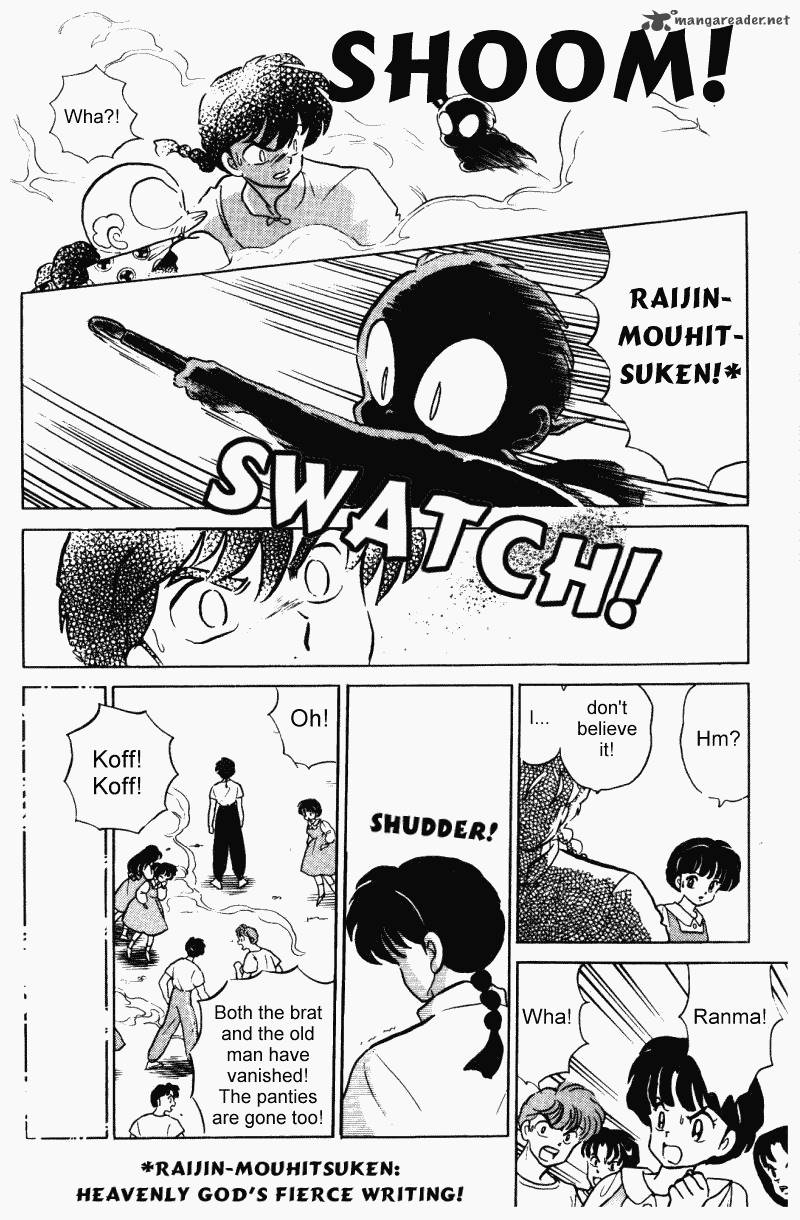 ranma_1_2_31_9