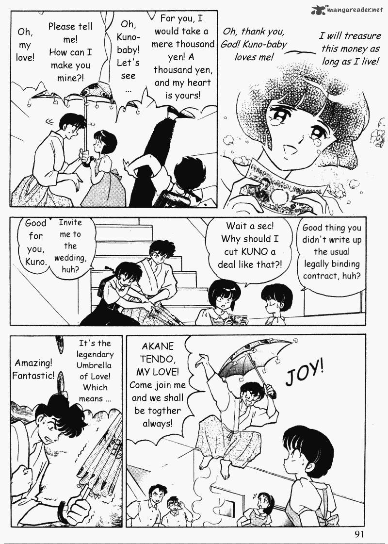 ranma_1_2_31_91
