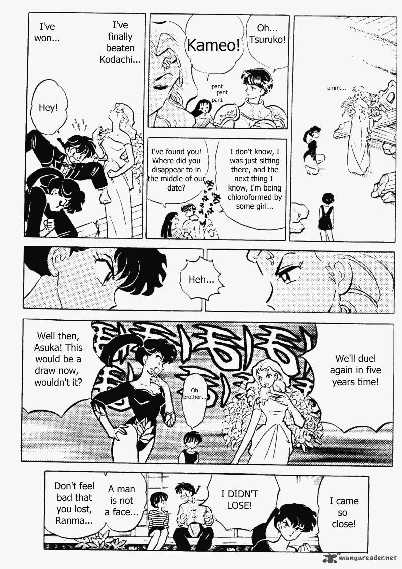 ranma_1_2_32_116