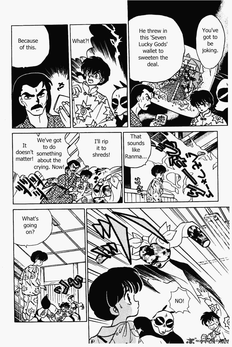 ranma_1_2_32_123