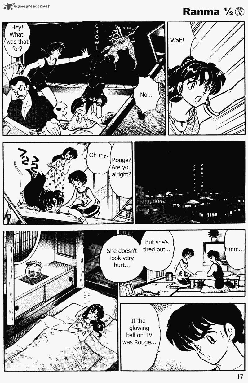 ranma_1_2_32_17