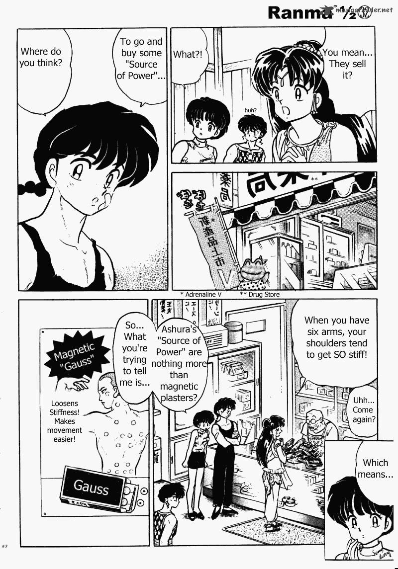 ranma_1_2_32_83