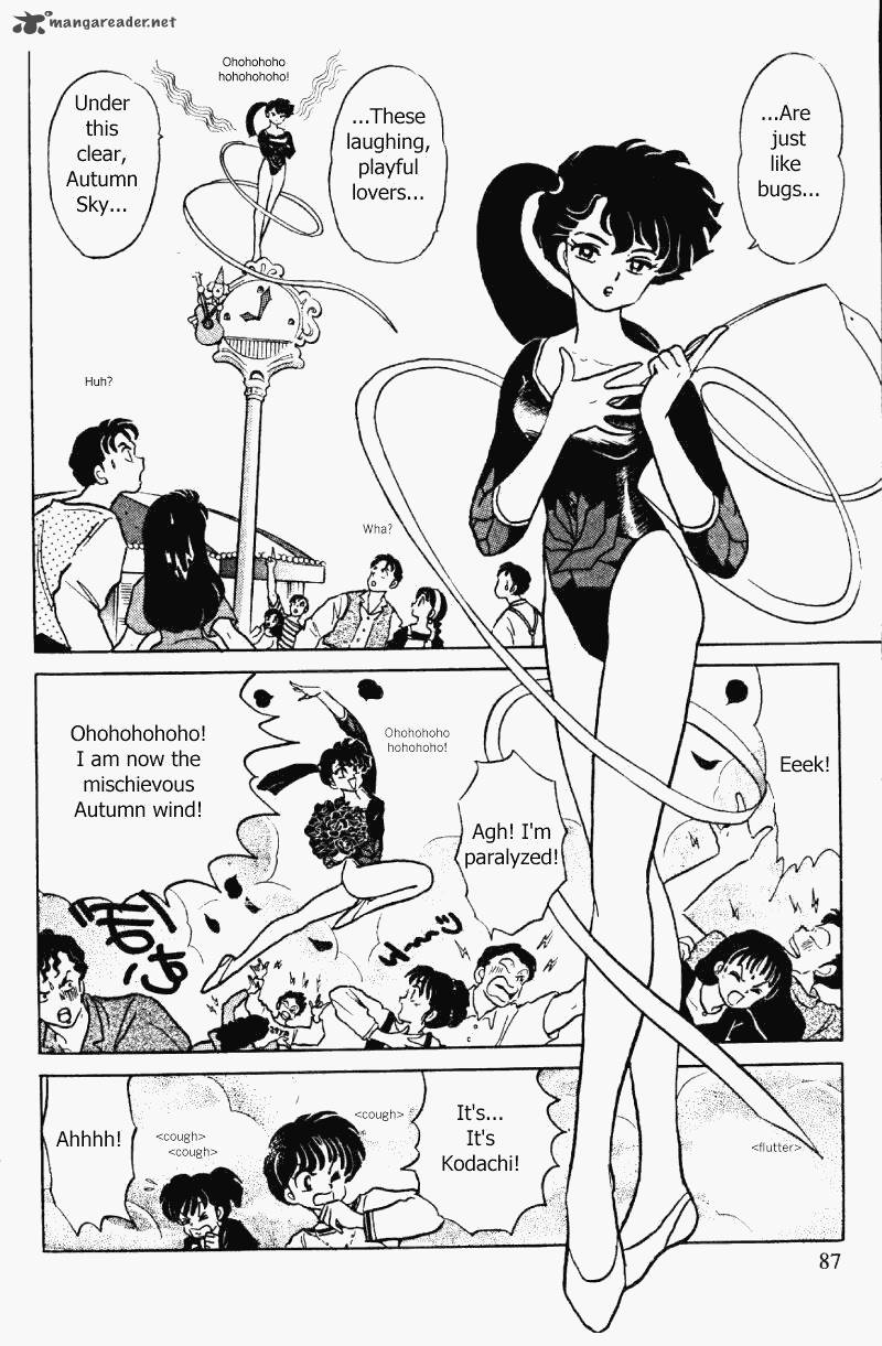 ranma_1_2_32_87