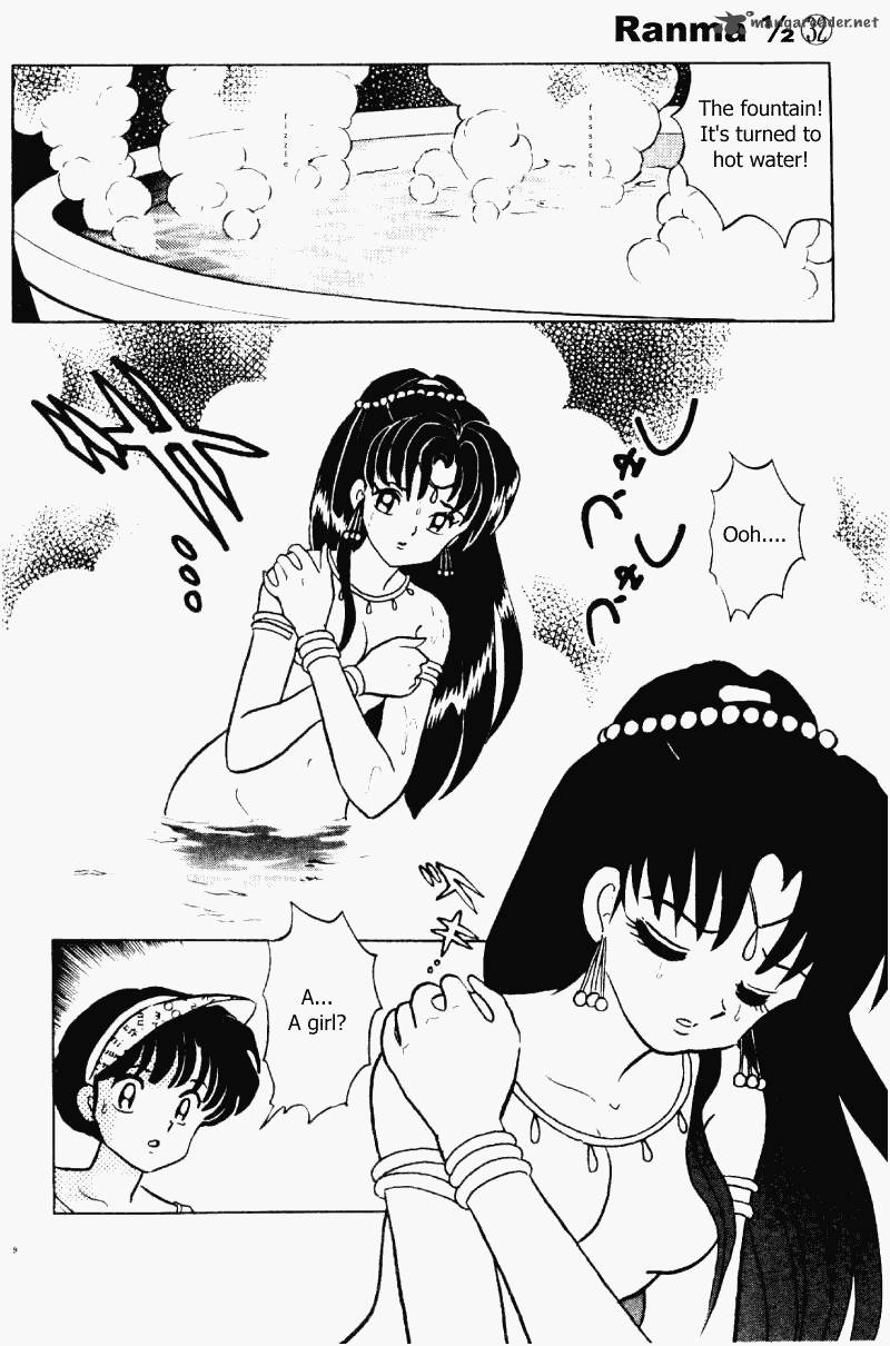 ranma_1_2_32_9