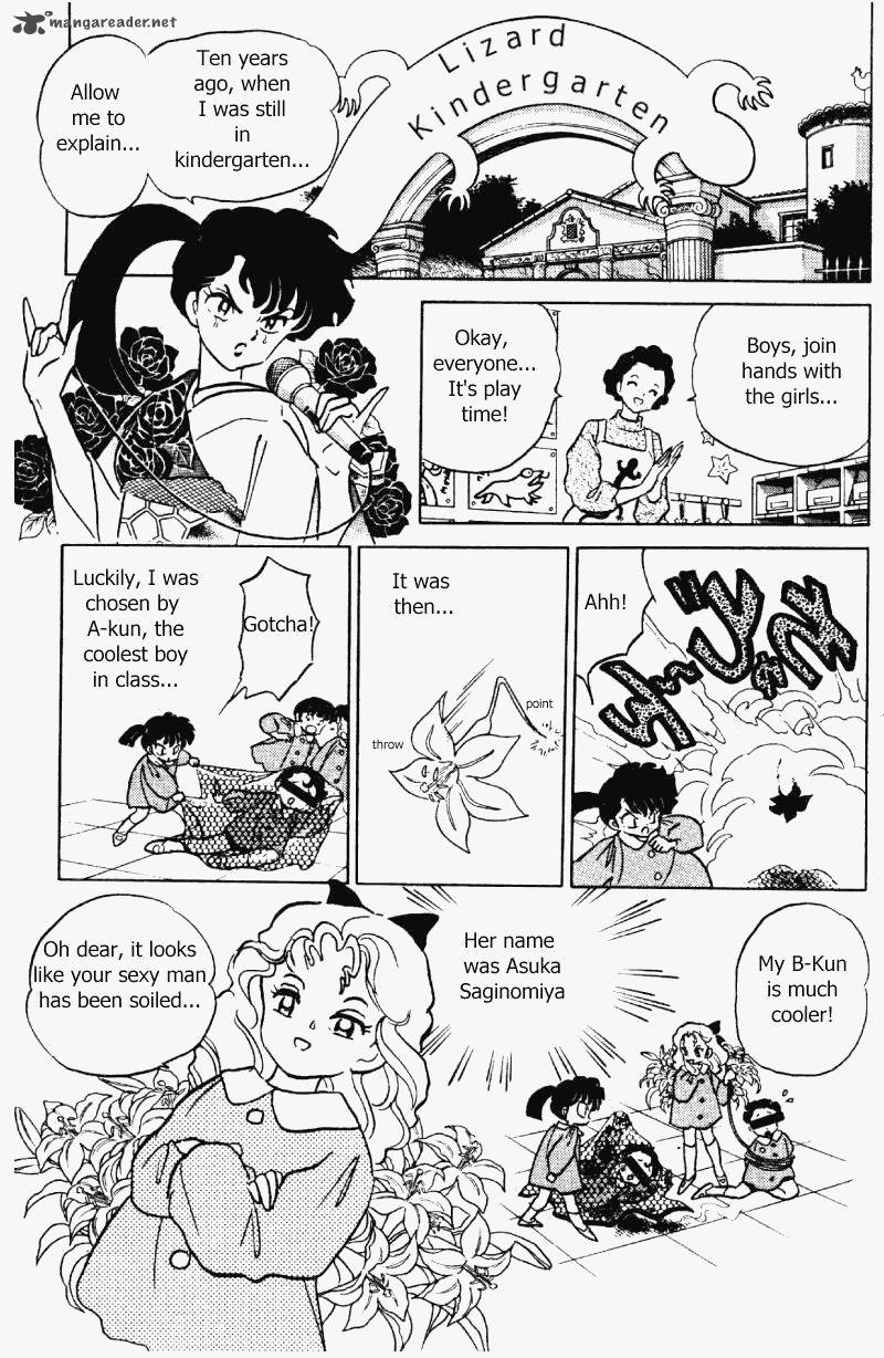 ranma_1_2_32_94