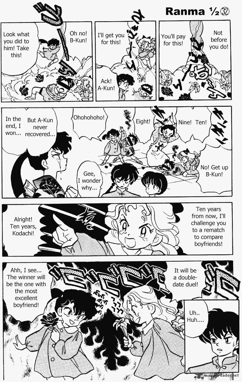 ranma_1_2_32_95