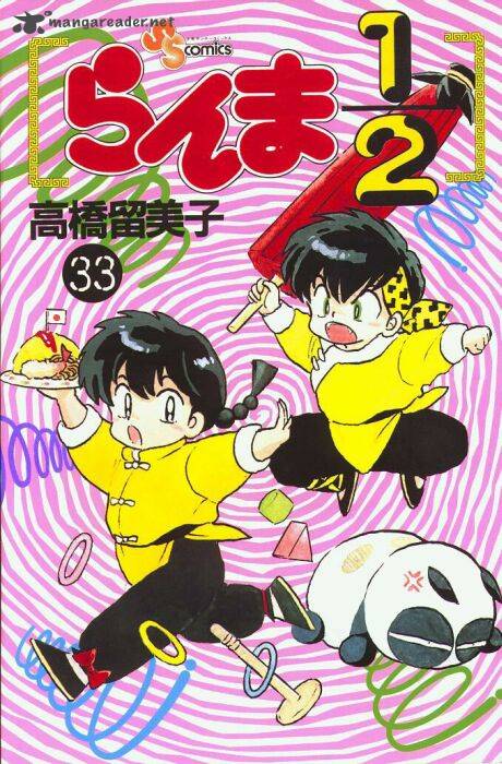 ranma_1_2_33_1