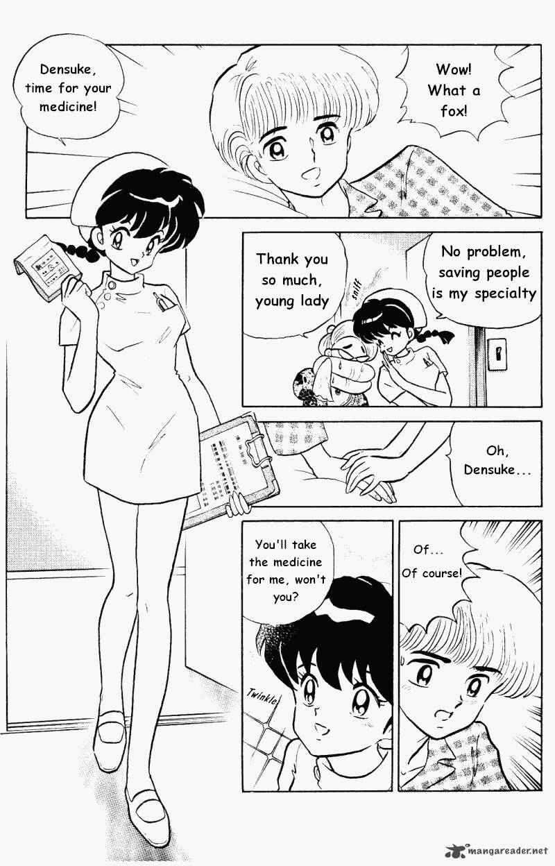 ranma_1_2_33_10