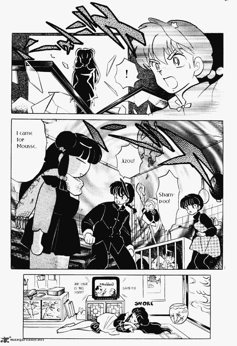 ranma_1_2_33_100