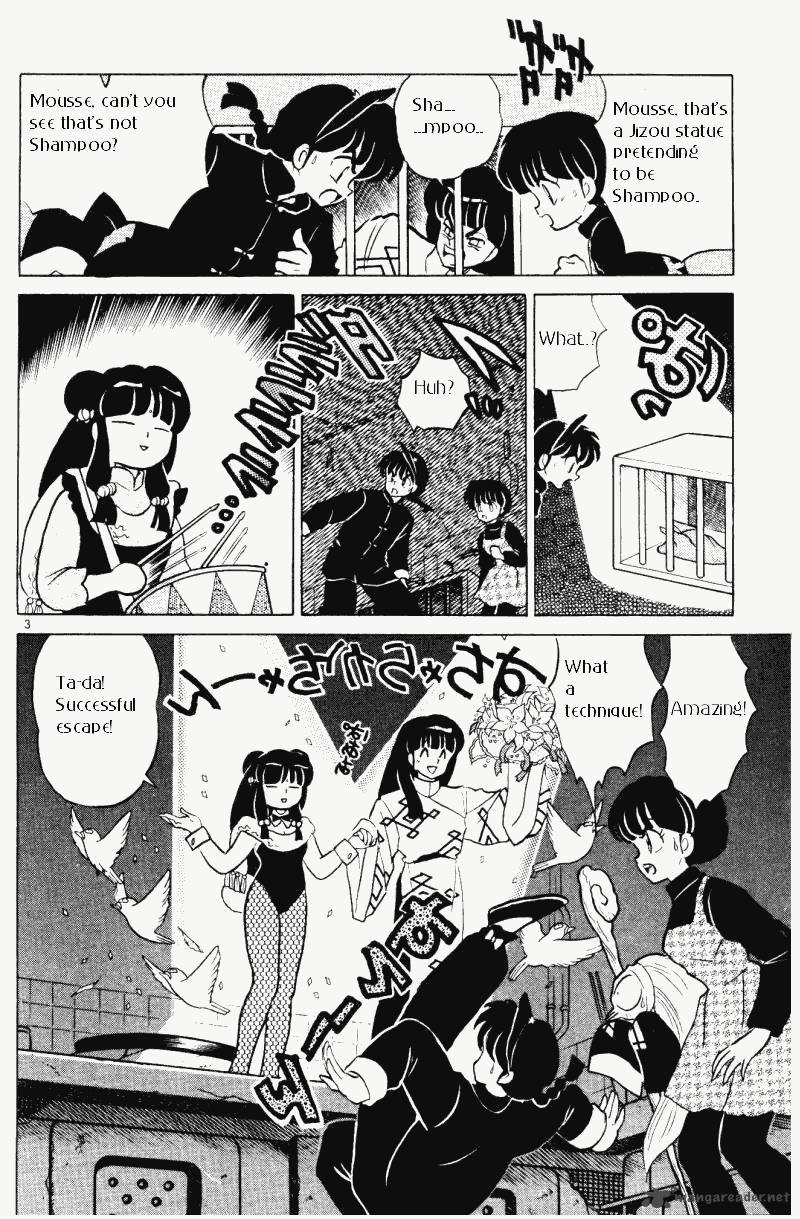 ranma_1_2_33_103