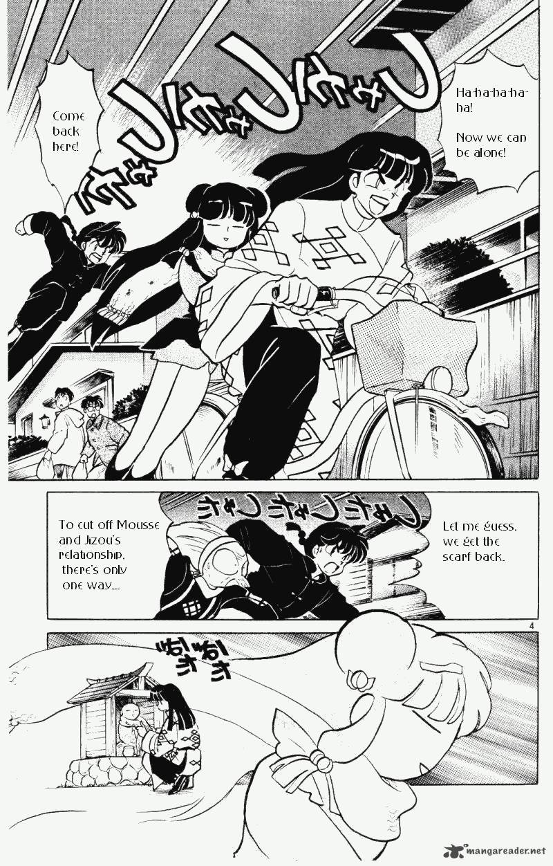 ranma_1_2_33_104