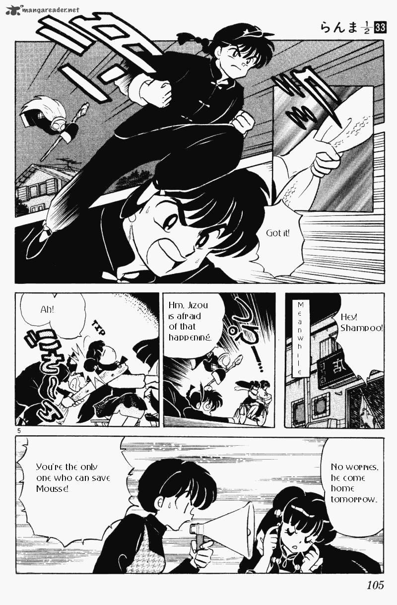 ranma_1_2_33_105