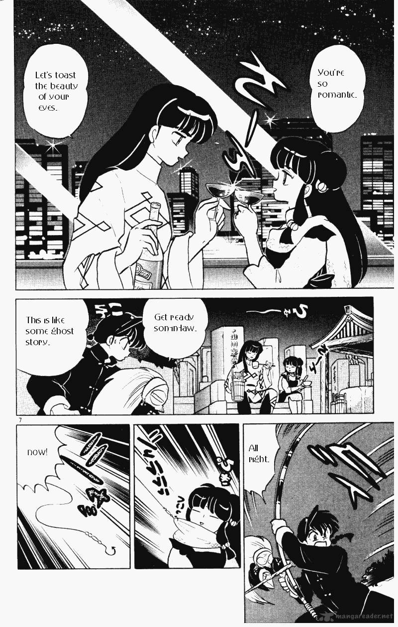 ranma_1_2_33_107