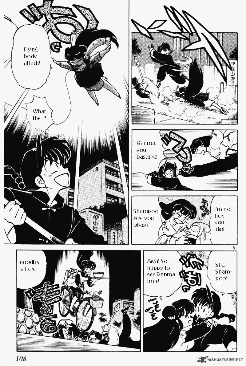 ranma_1_2_33_108