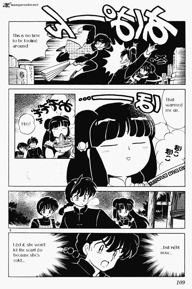 ranma_1_2_33_109