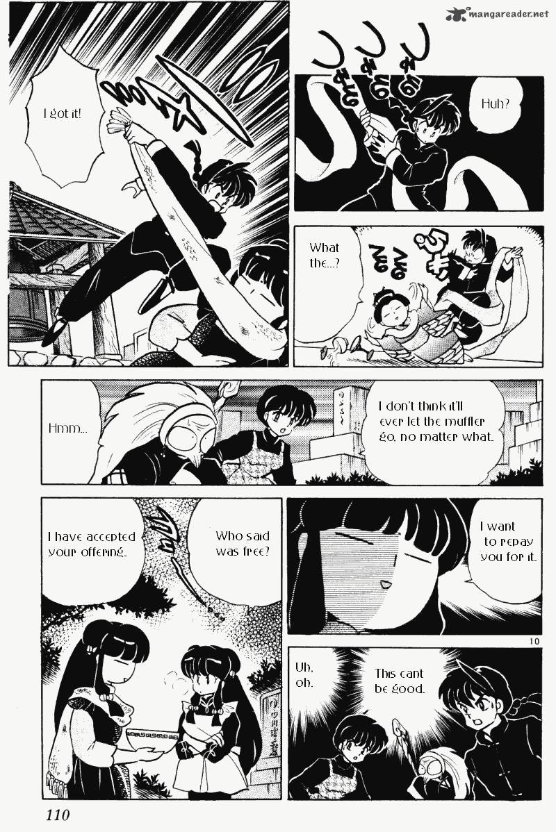 ranma_1_2_33_110