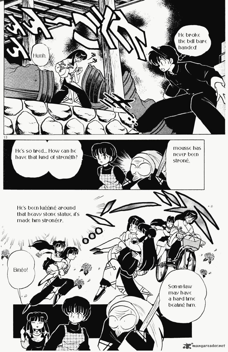 ranma_1_2_33_113