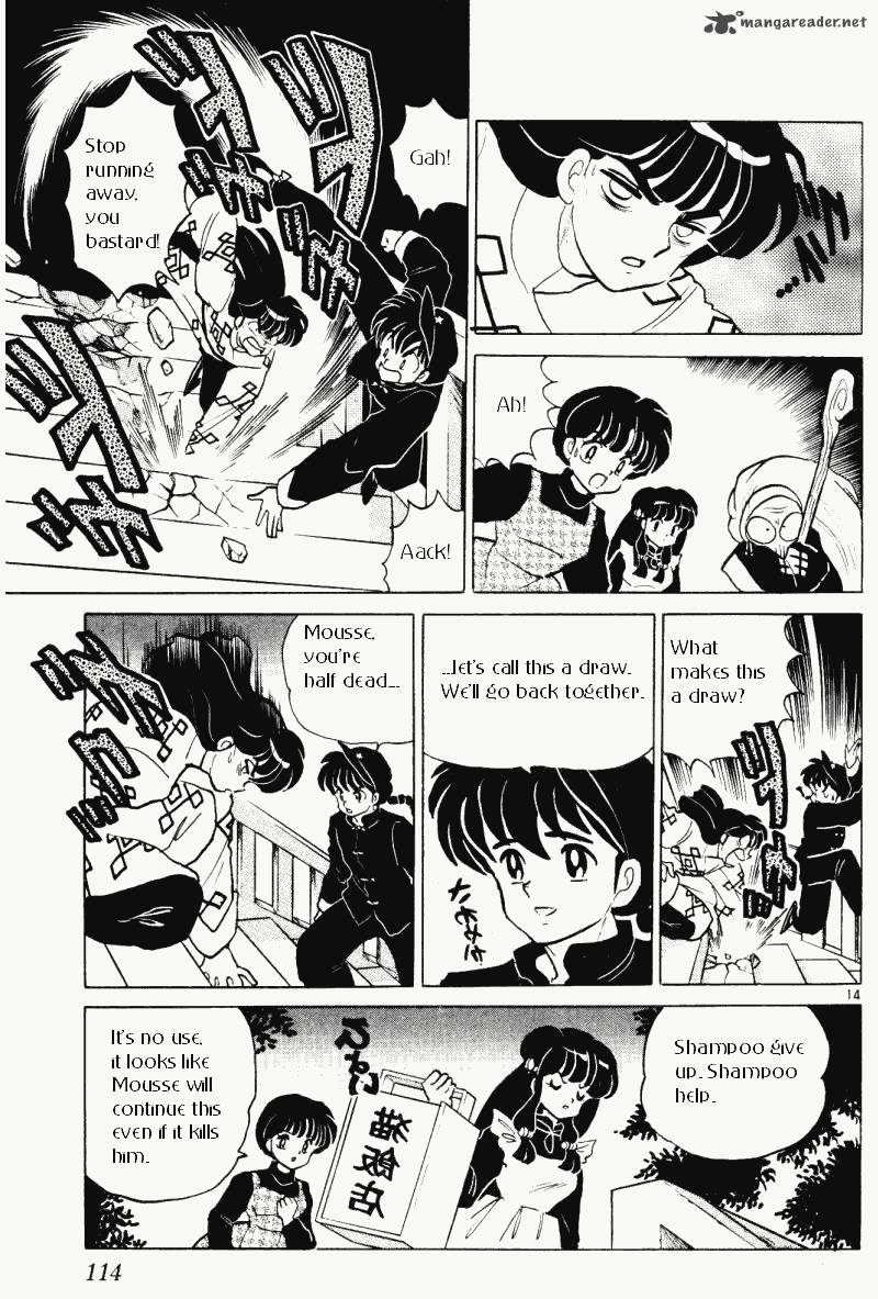 ranma_1_2_33_114