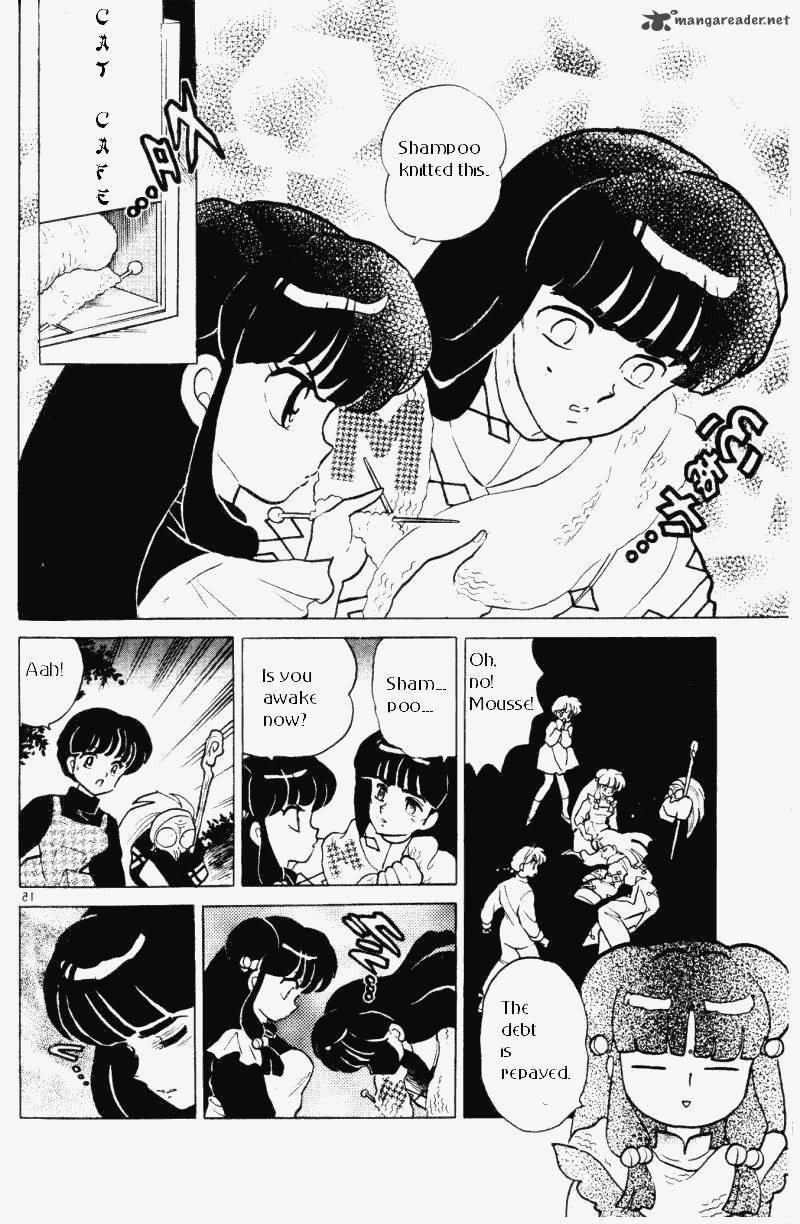 ranma_1_2_33_115