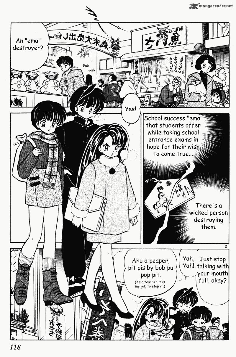 ranma_1_2_33_118