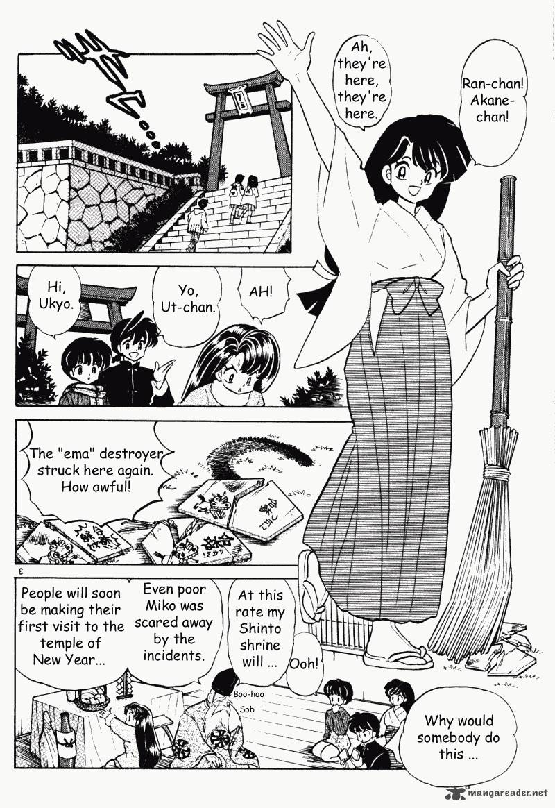 ranma_1_2_33_119