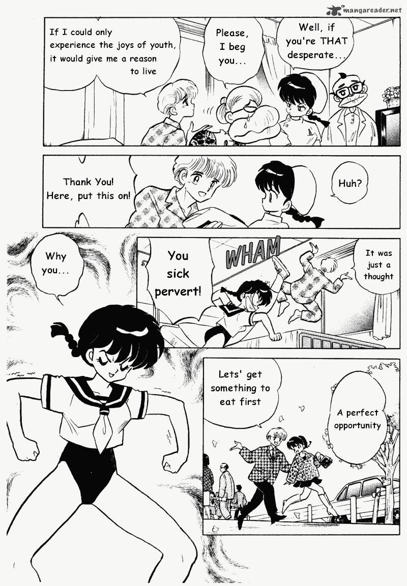 ranma_1_2_33_12