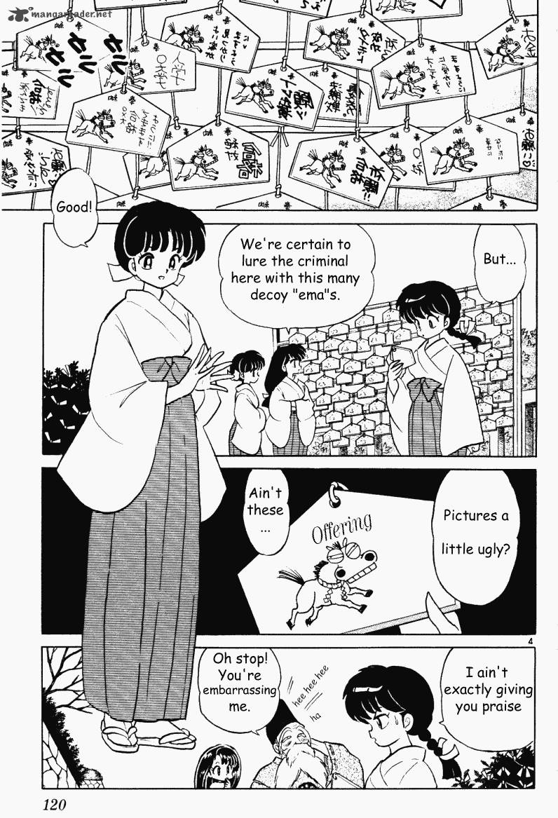 ranma_1_2_33_120