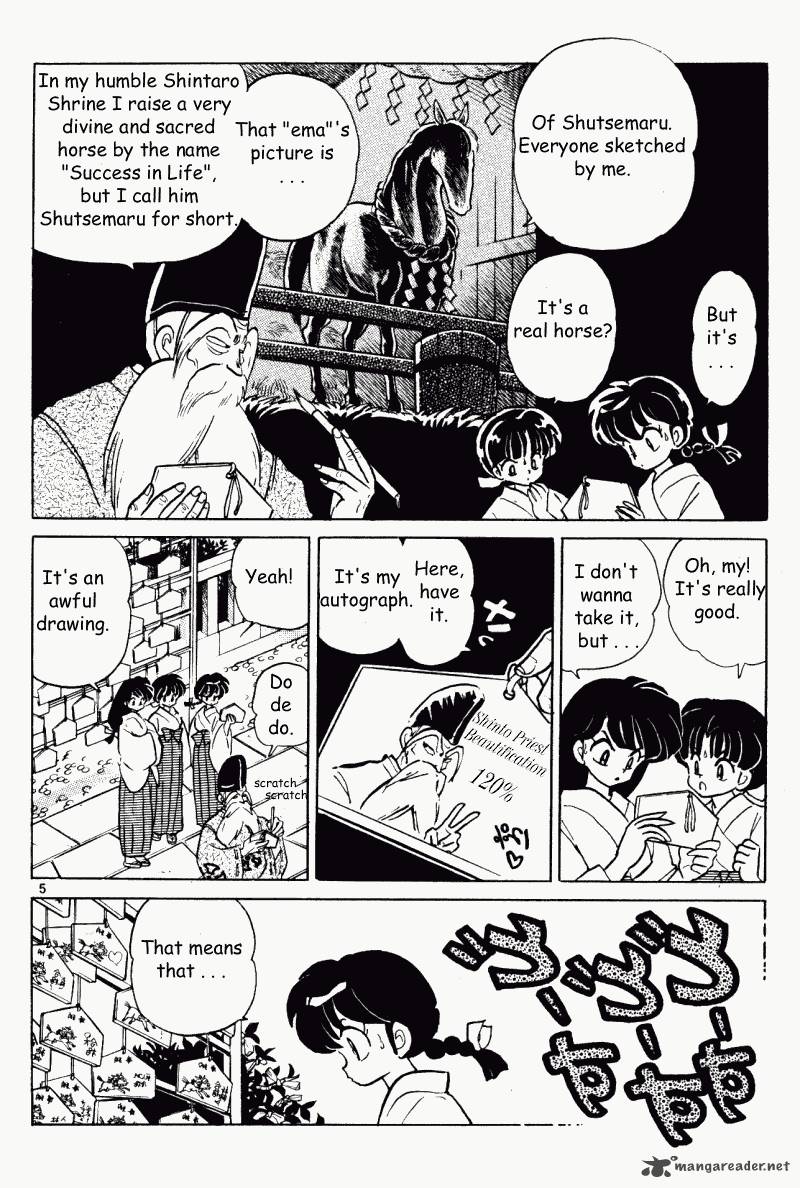 ranma_1_2_33_121