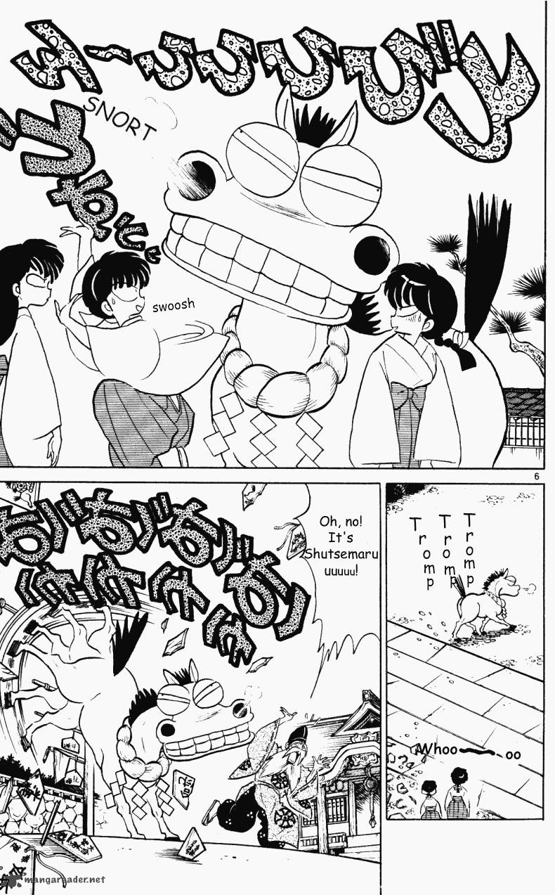 ranma_1_2_33_122