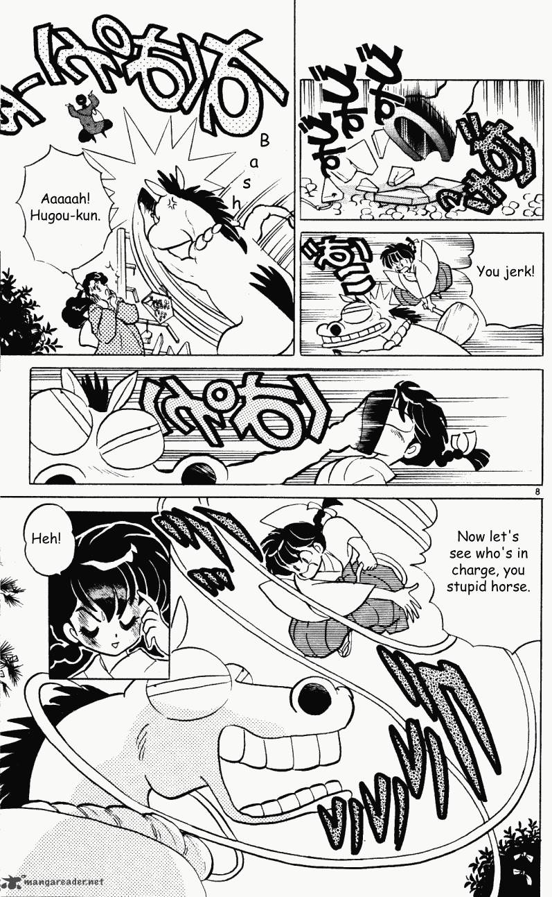 ranma_1_2_33_124