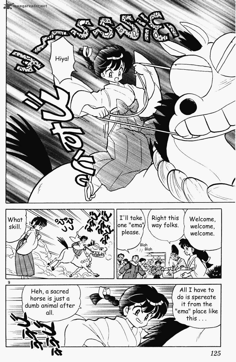 ranma_1_2_33_125