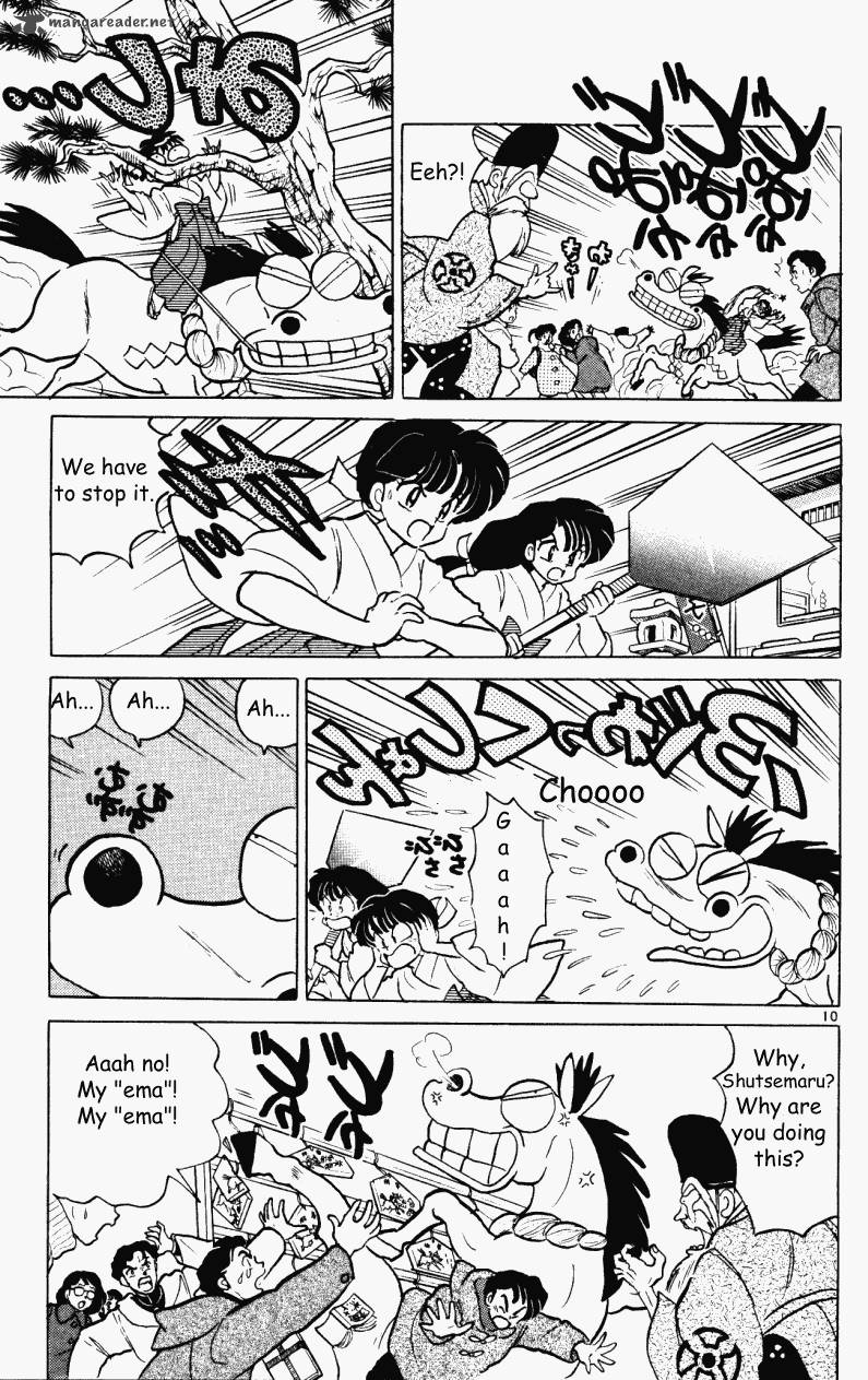ranma_1_2_33_126
