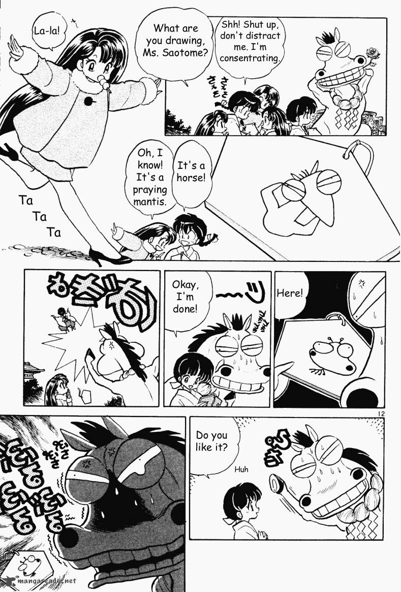 ranma_1_2_33_128