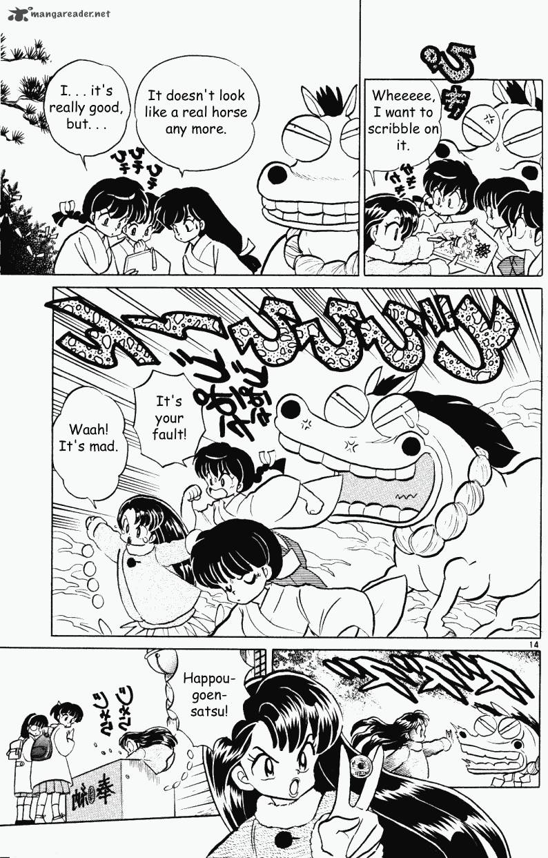 ranma_1_2_33_130