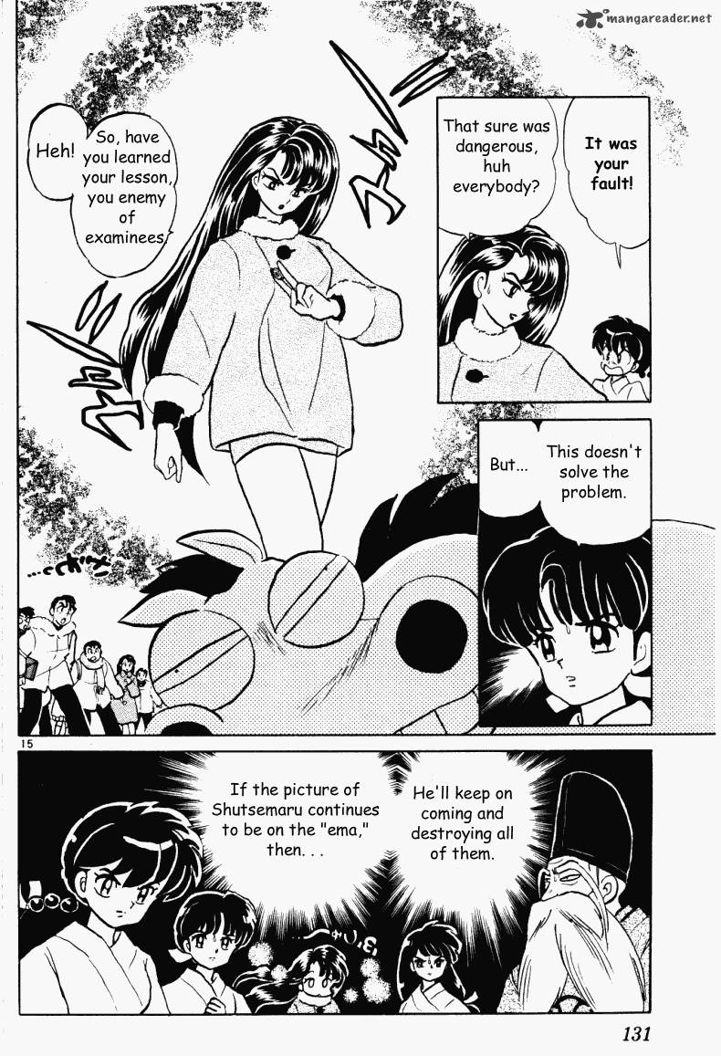 ranma_1_2_33_131