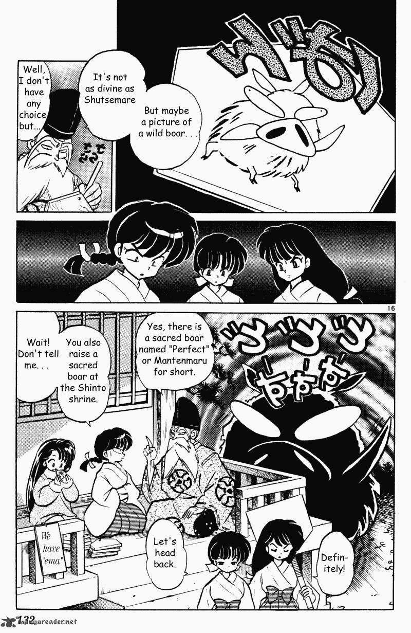 ranma_1_2_33_132