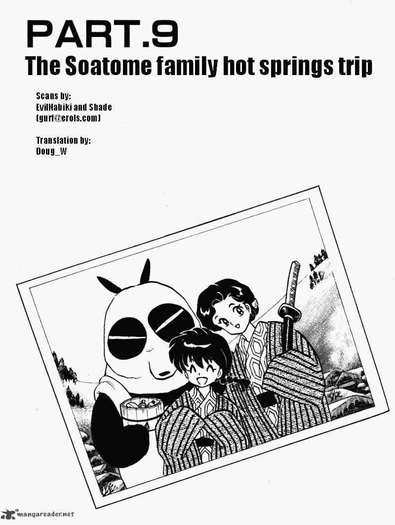 ranma_1_2_33_133
